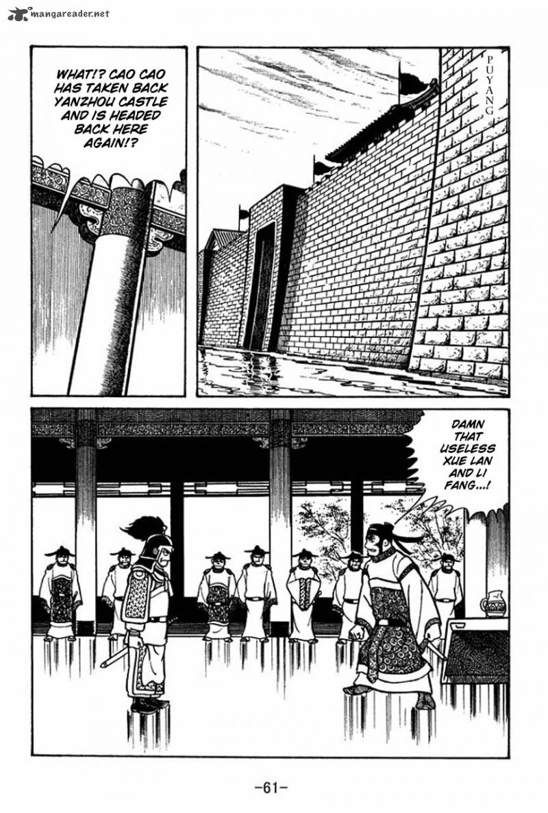Sangokushi Chapter 47 Page 18