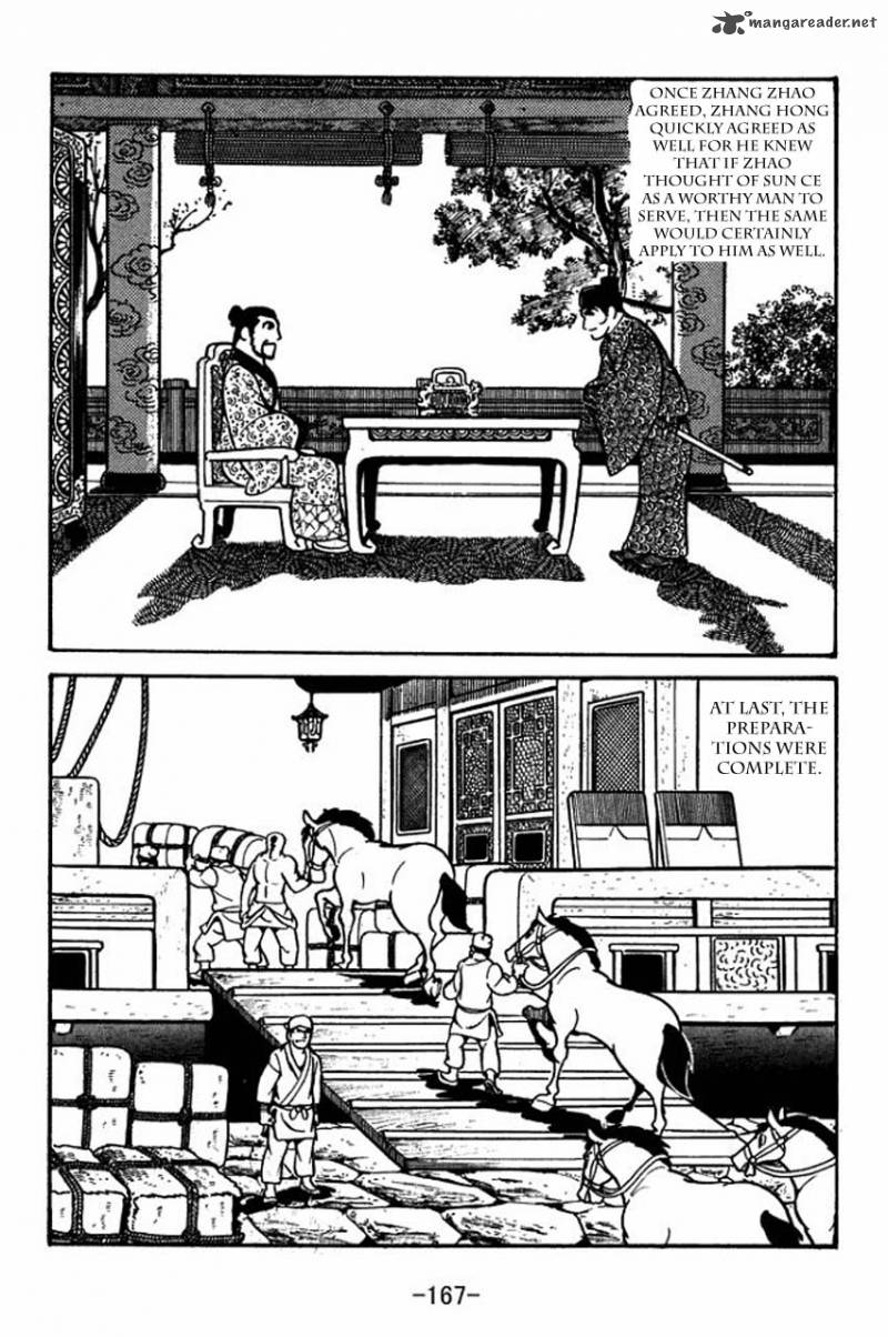 Sangokushi Chapter 56 Page 17