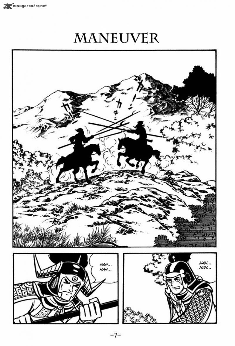 Sangokushi Chapter 57 Page 11