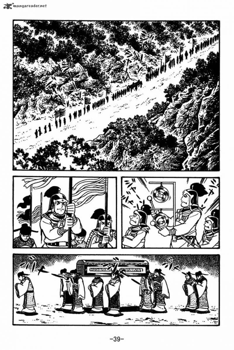 Sangokushi Chapter 57 Page 43