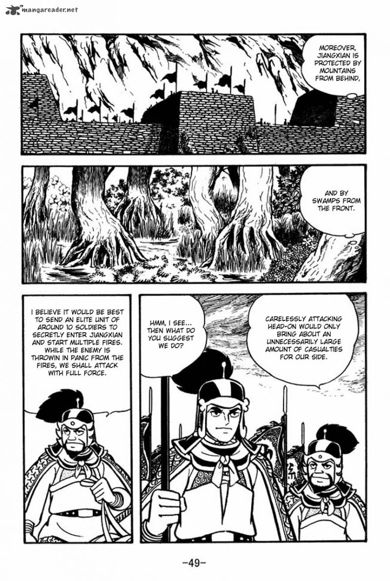 Sangokushi Chapter 58 Page 4