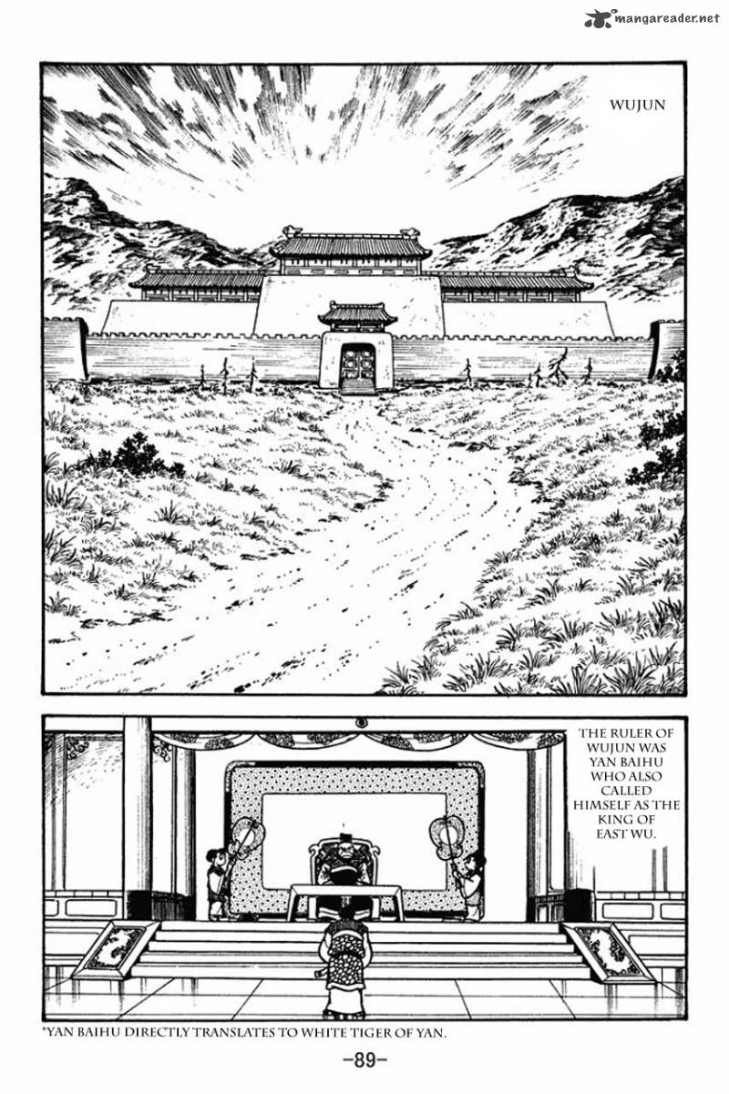 Sangokushi Chapter 59 Page 5