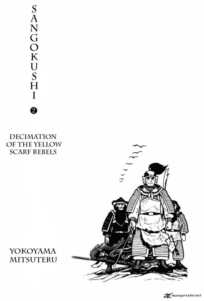 Sangokushi Chapter 6 Page 2
