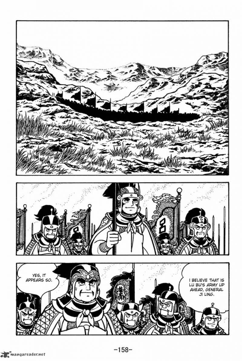 Sangokushi Chapter 61 Page 15