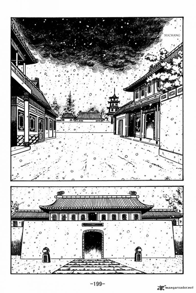 Sangokushi Chapter 62 Page 24