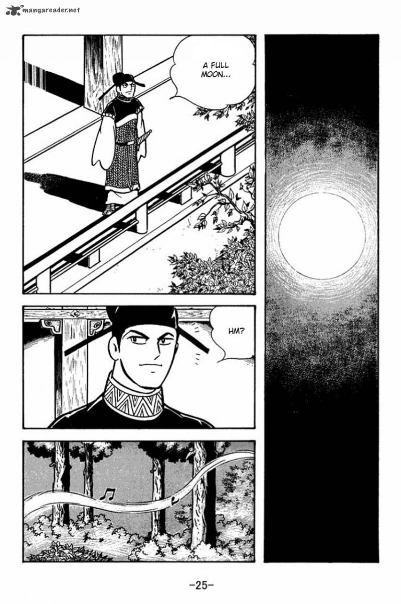 Sangokushi Chapter 63 Page 29