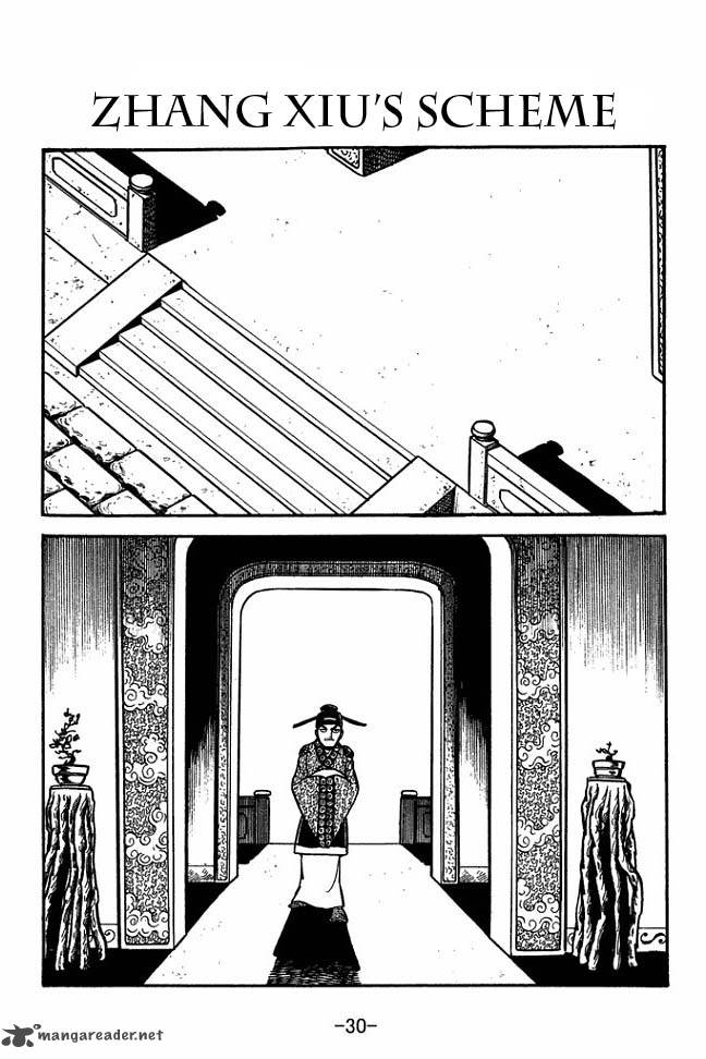 Sangokushi Chapter 64 Page 1