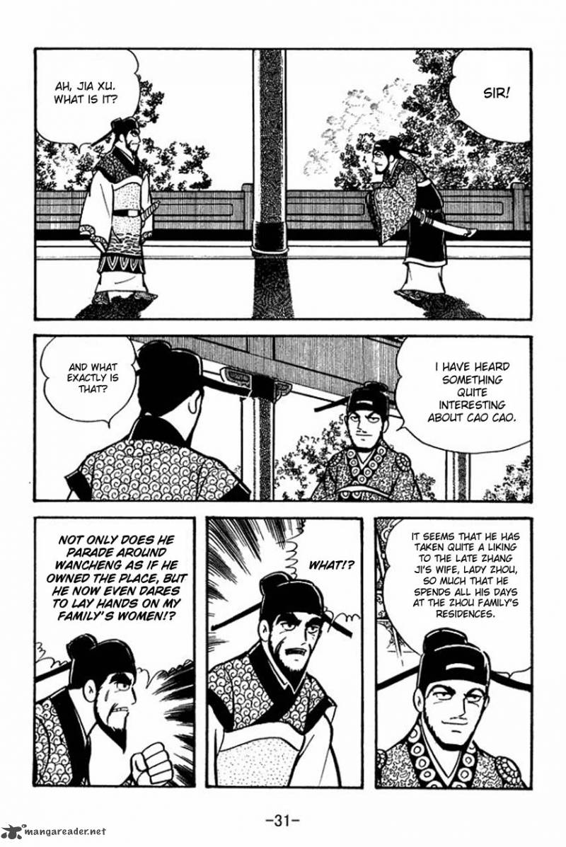 Sangokushi Chapter 64 Page 2