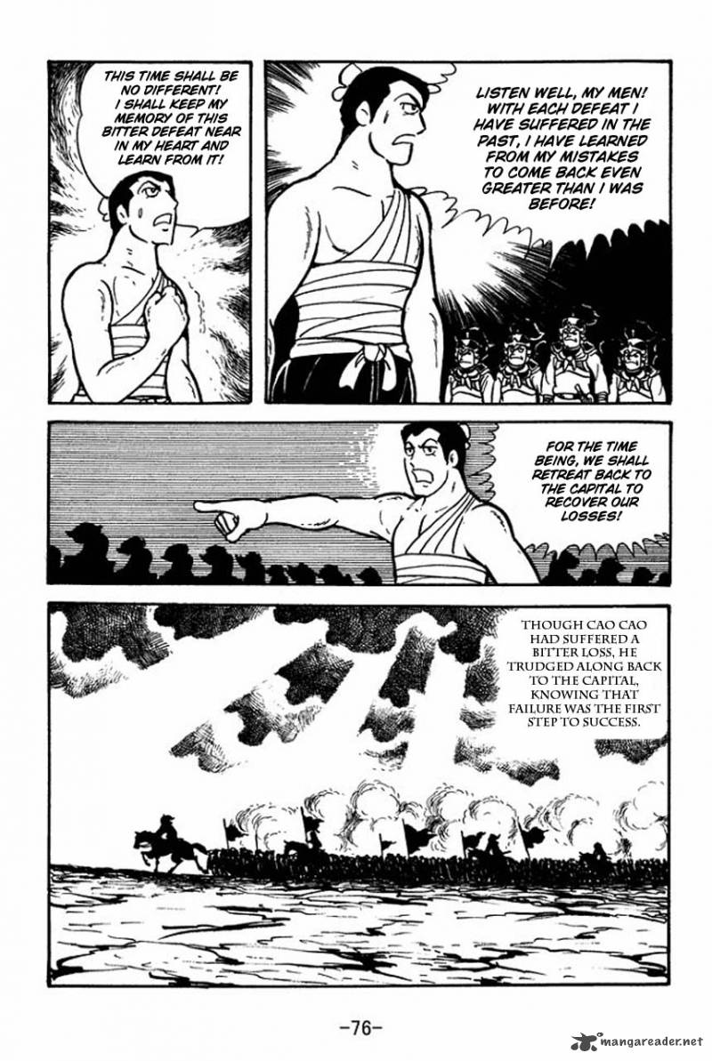 Sangokushi Chapter 64 Page 47