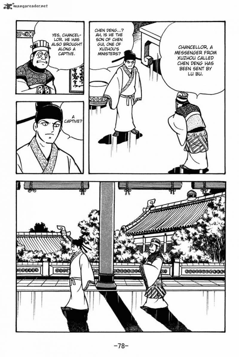 Sangokushi Chapter 65 Page 2