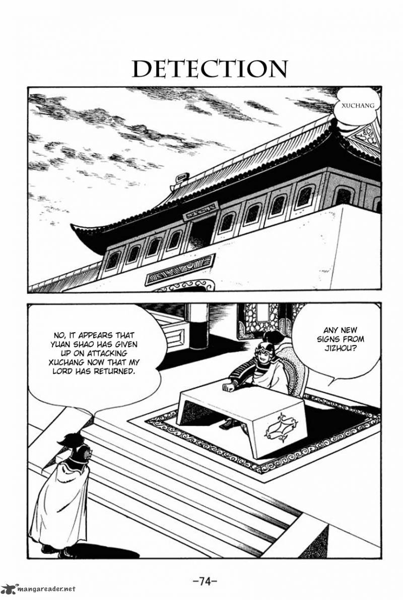 Sangokushi Chapter 69 Page 1