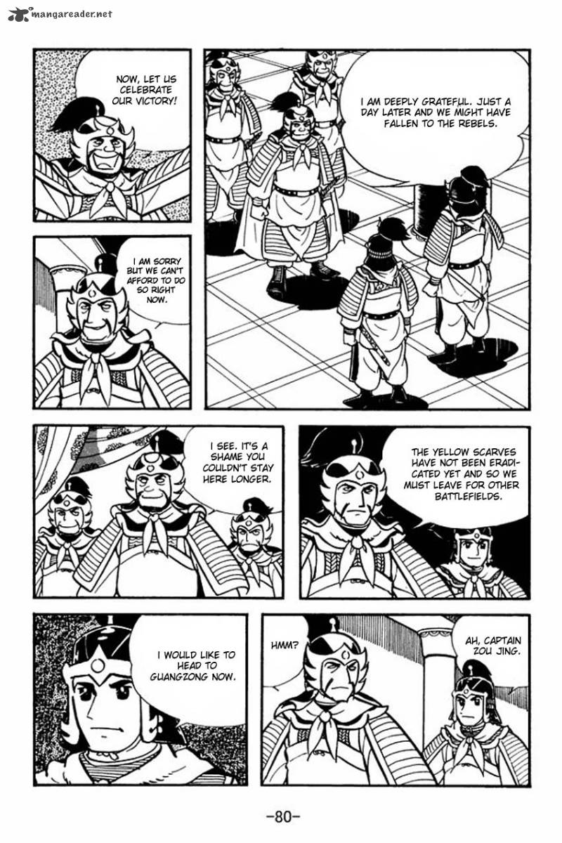 Sangokushi Chapter 7 Page 44