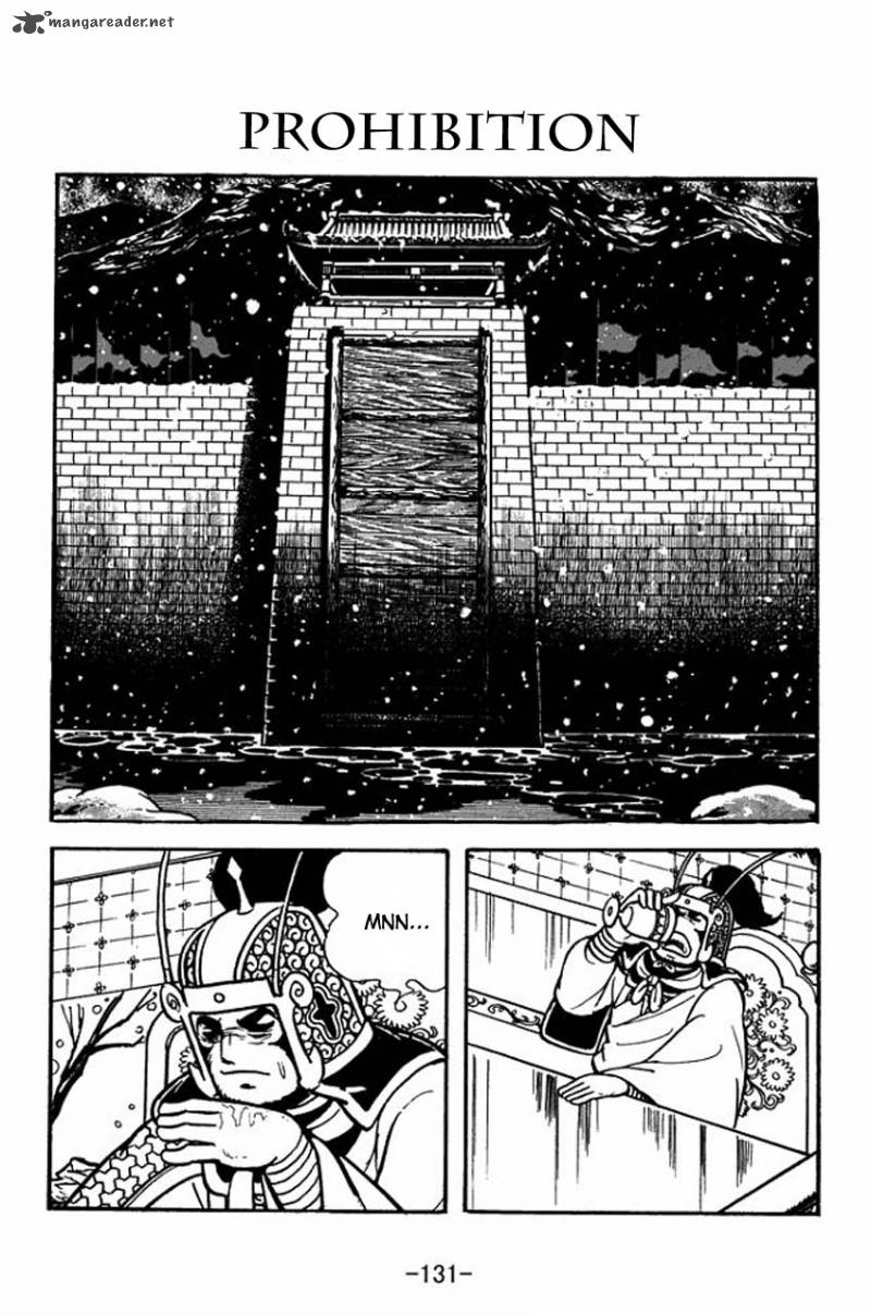 Sangokushi Chapter 76 Page 1