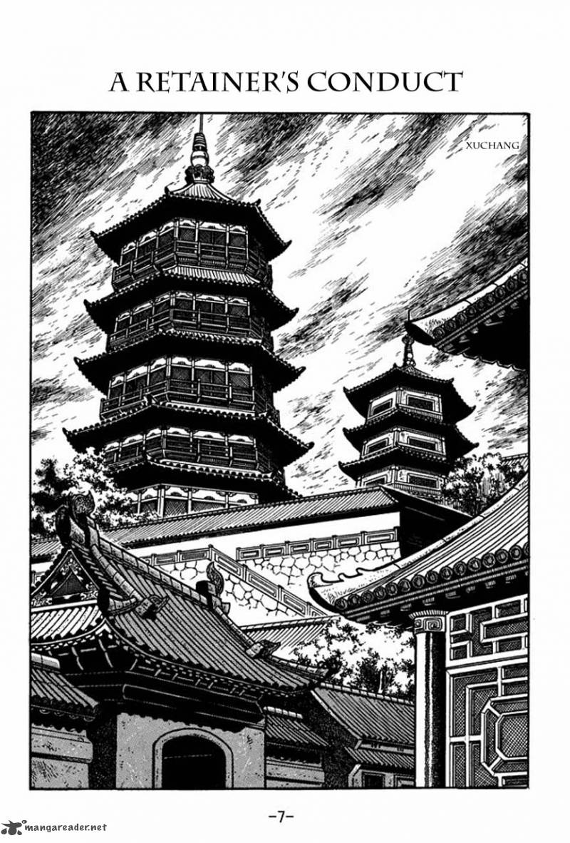 Sangokushi Chapter 78 Page 11