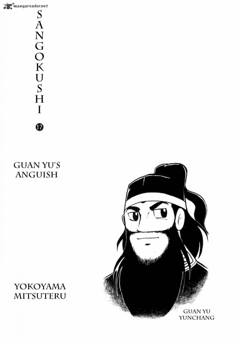Sangokushi Chapter 89 Page 9