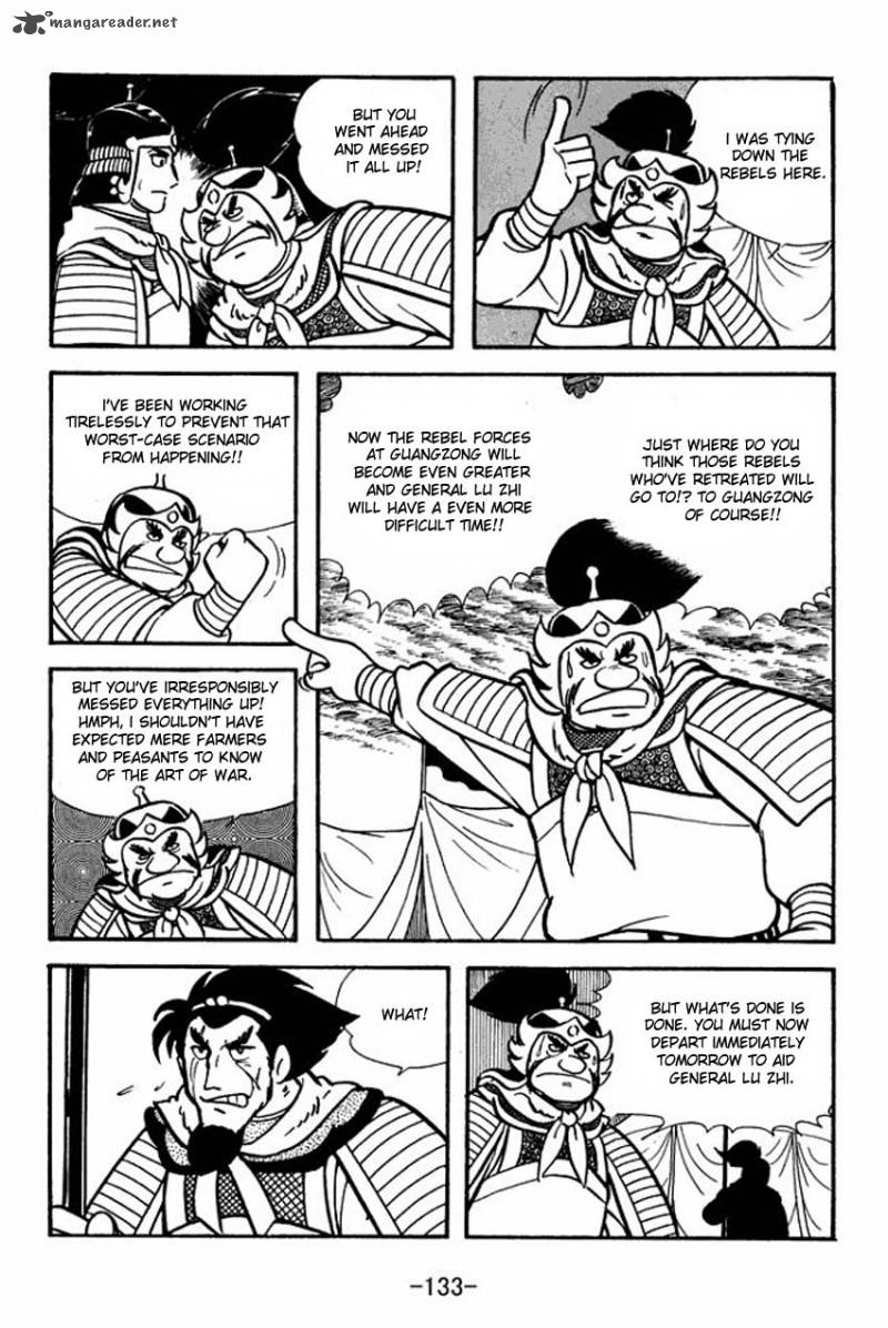 Sangokushi Chapter 9 Page 7