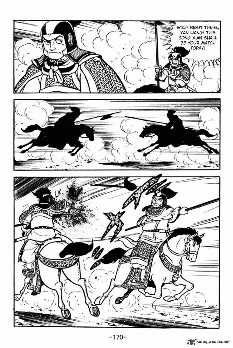Sangokushi Chapter 93 Page 15