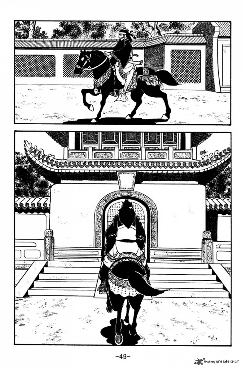 Sangokushi Chapter 95 Page 10