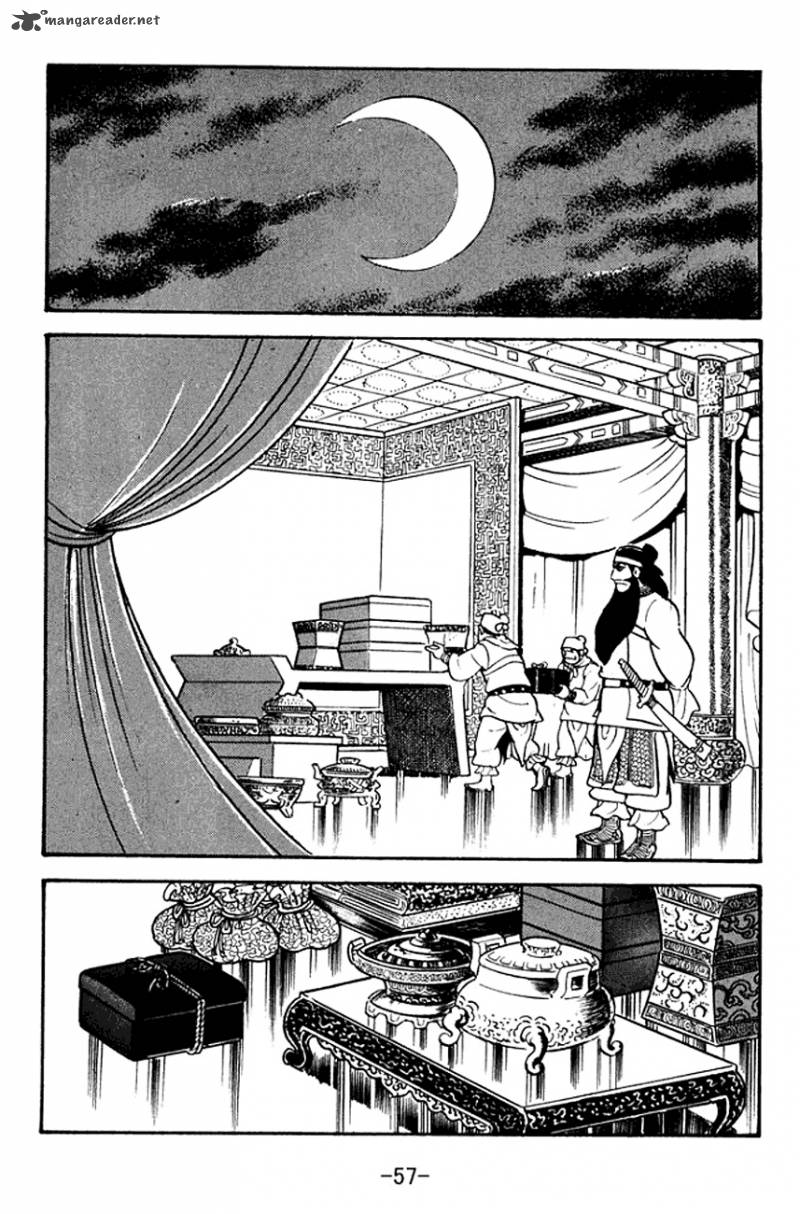 Sangokushi Chapter 95 Page 18