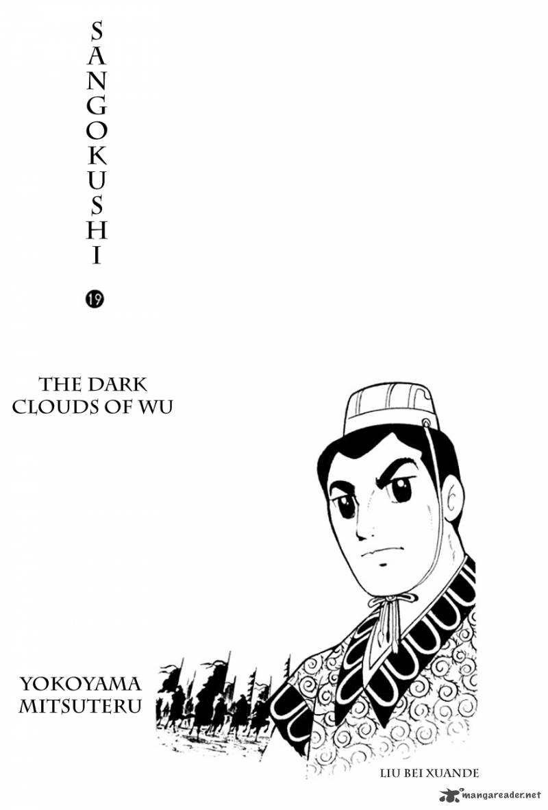 Sangokushi Chapter 98 Page 2