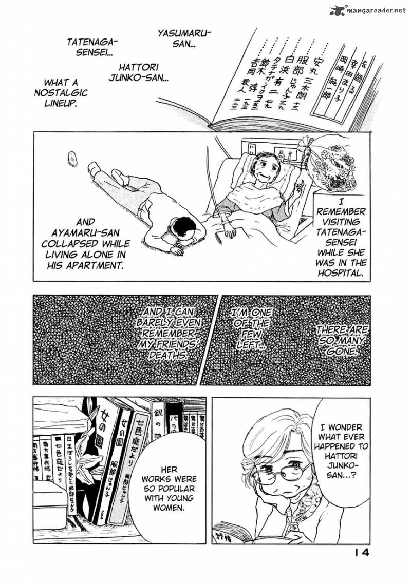 Sanju Mariko Chapter 1 Page 11