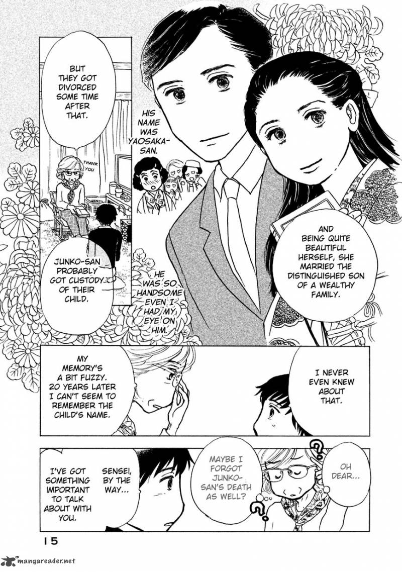 Sanju Mariko Chapter 1 Page 12