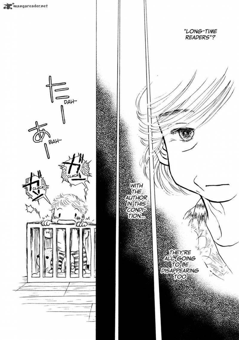 Sanju Mariko Chapter 1 Page 15
