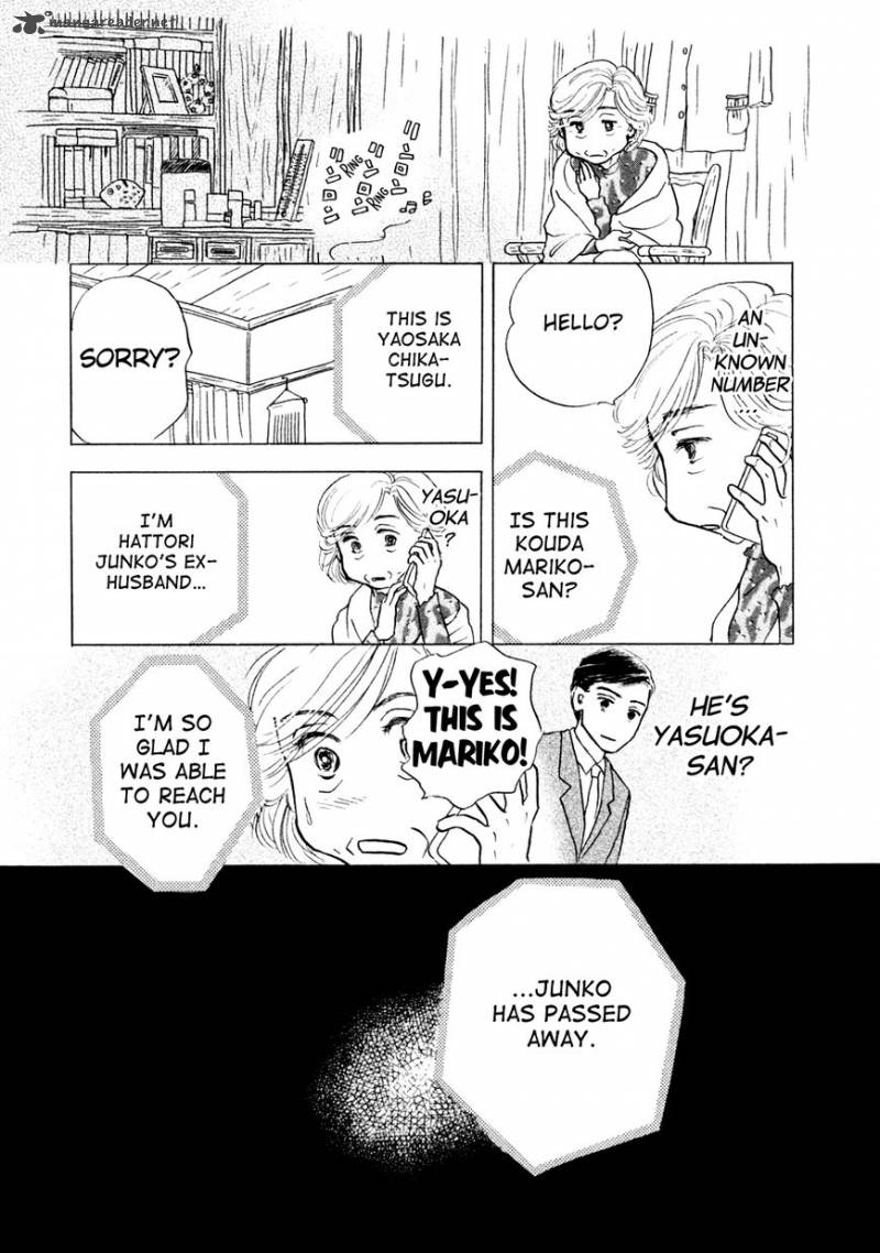 Sanju Mariko Chapter 1 Page 21
