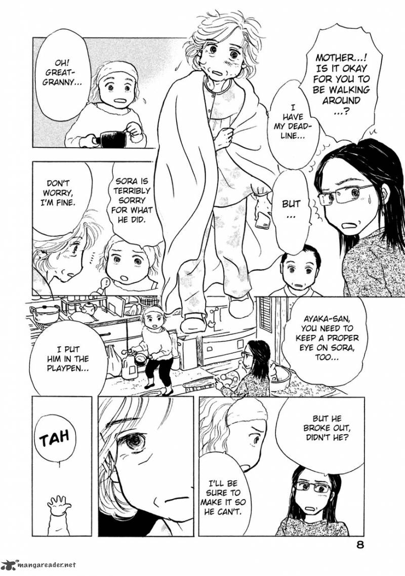 Sanju Mariko Chapter 1 Page 5
