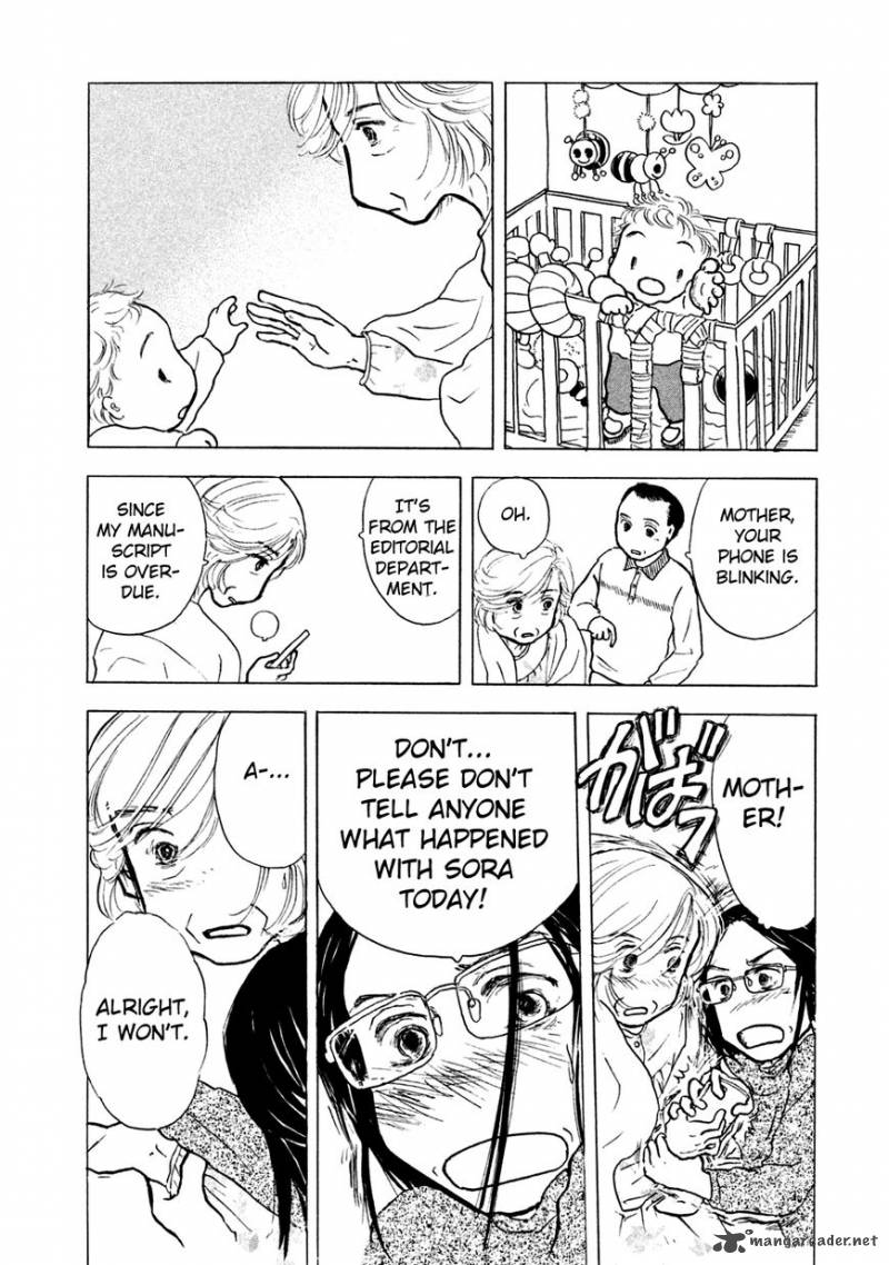 Sanju Mariko Chapter 1 Page 6