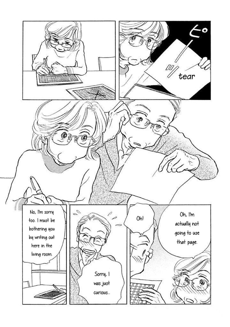 Sanju Mariko Chapter 10 Page 10