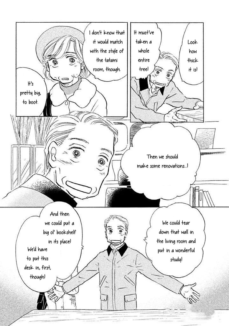 Sanju Mariko Chapter 10 Page 17