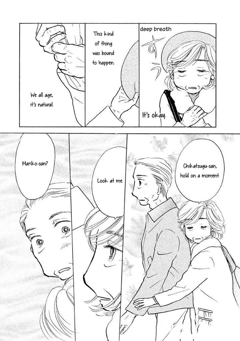 Sanju Mariko Chapter 10 Page 19
