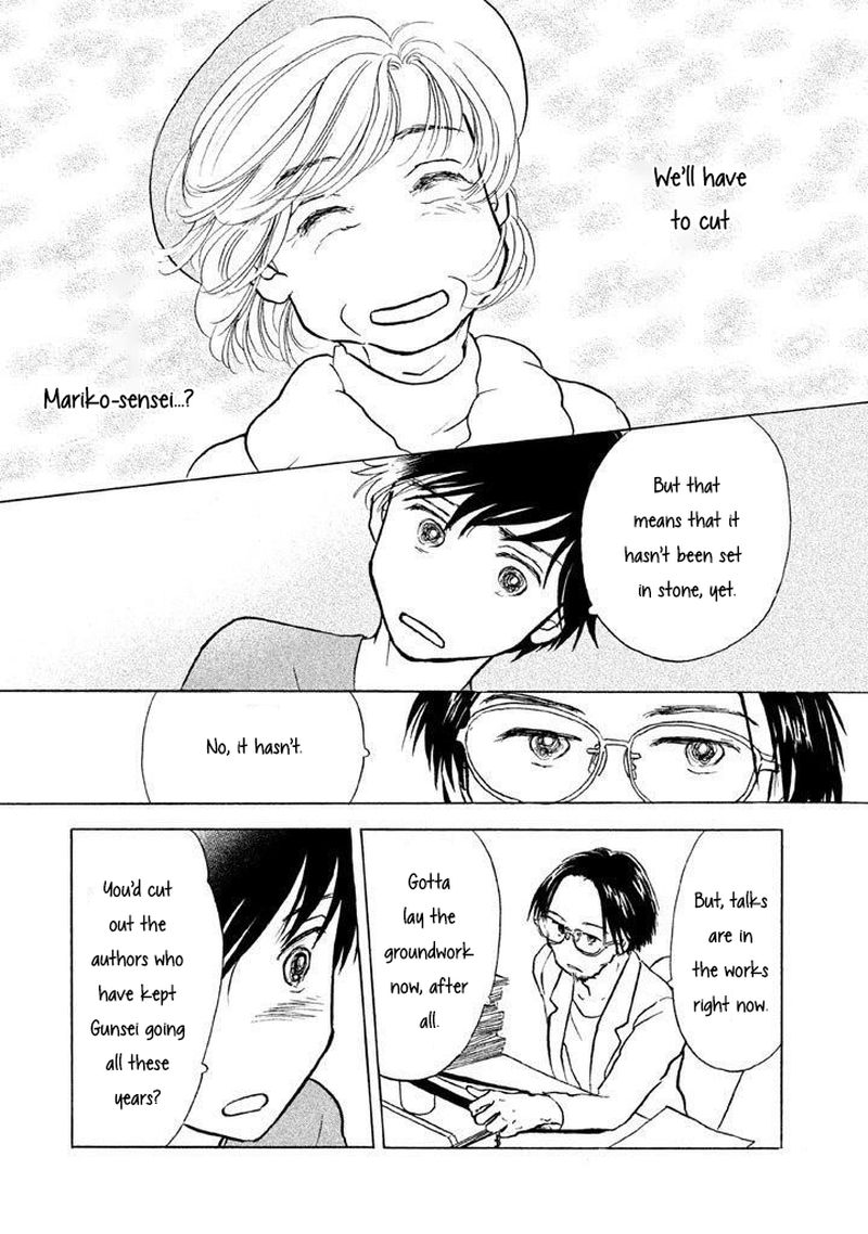 Sanju Mariko Chapter 10 Page 2