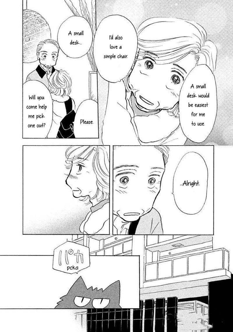 Sanju Mariko Chapter 10 Page 20