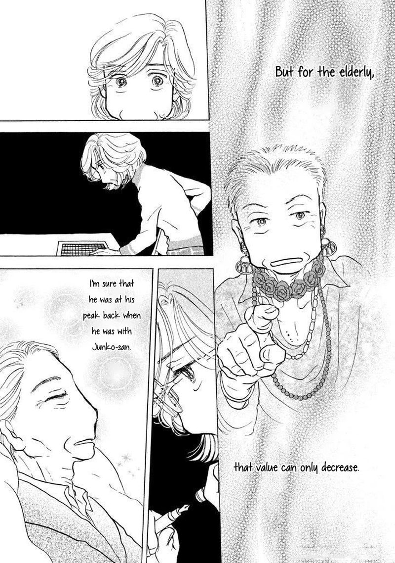 Sanju Mariko Chapter 10 Page 22
