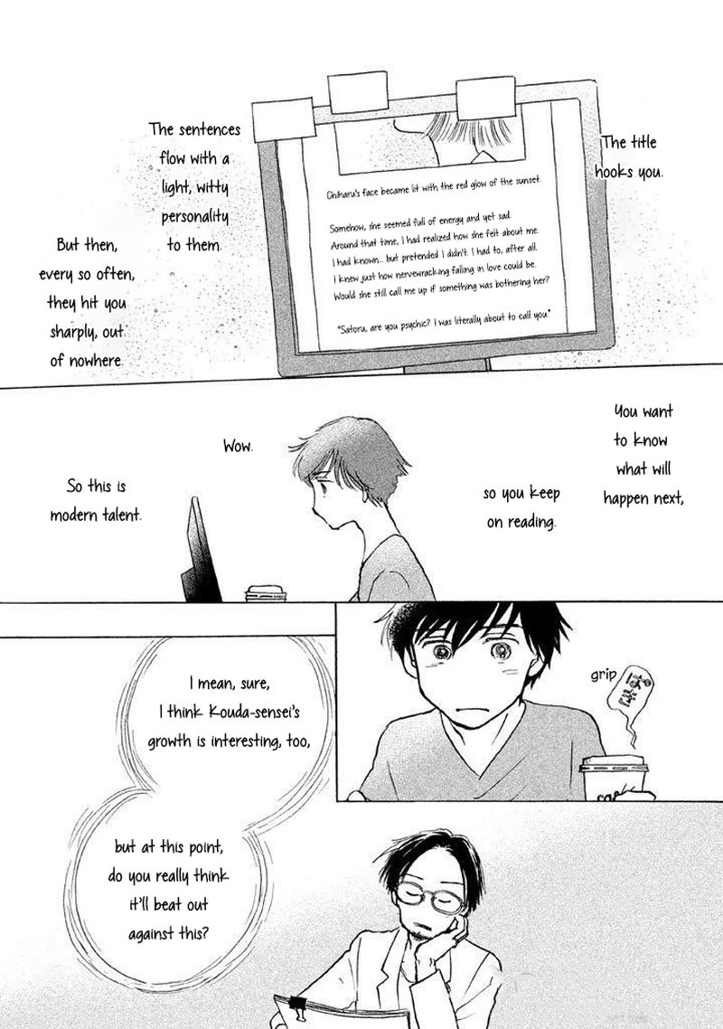Sanju Mariko Chapter 10 Page 4