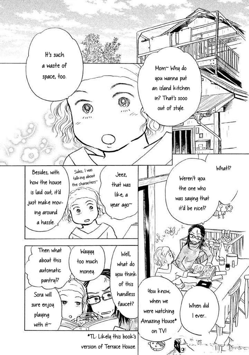 Sanju Mariko Chapter 11 Page 2