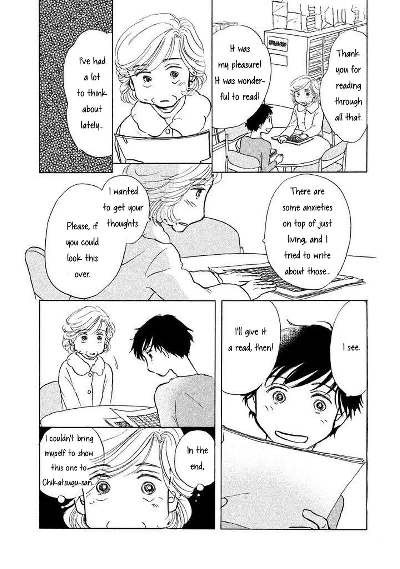 Sanju Mariko Chapter 11 Page 8