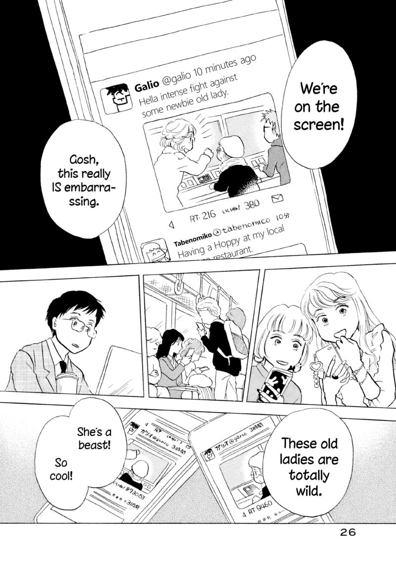 Sanju Mariko Chapter 19 Page 26