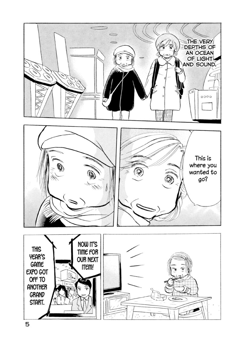 Sanju Mariko Chapter 19 Page 5