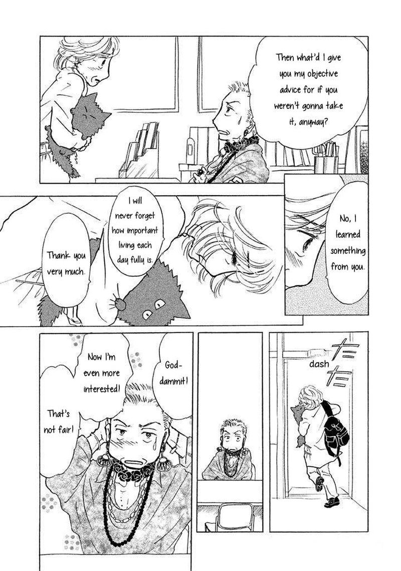 Sanju Mariko Chapter 2 Page 13