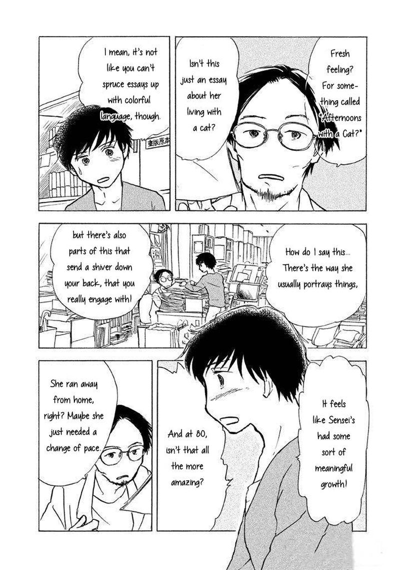 Sanju Mariko Chapter 2 Page 19