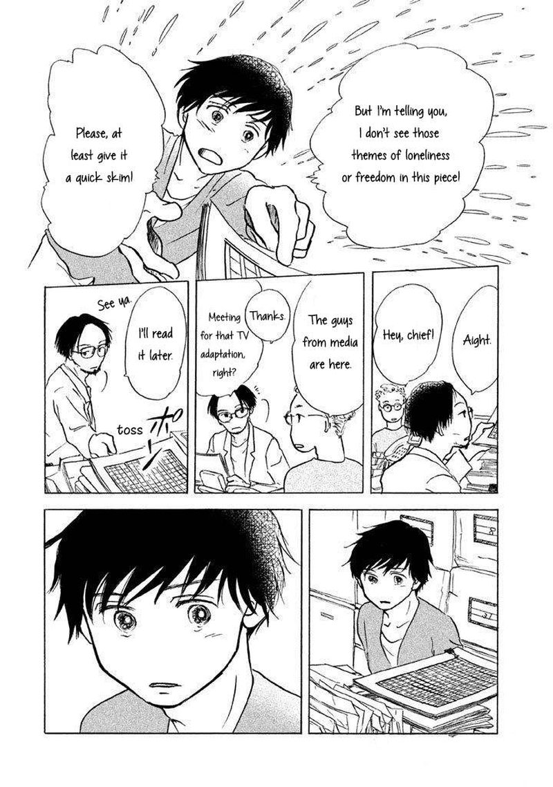 Sanju Mariko Chapter 2 Page 20
