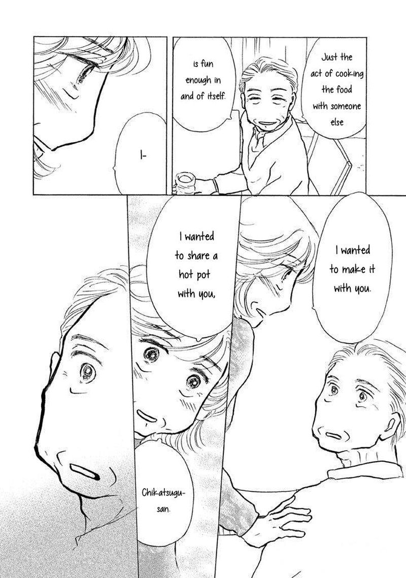 Sanju Mariko Chapter 2 Page 22