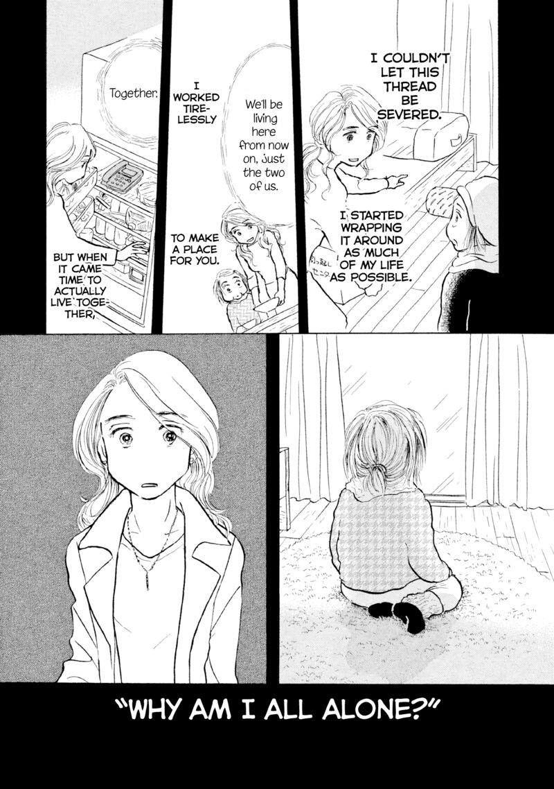 Sanju Mariko Chapter 20 Page 14