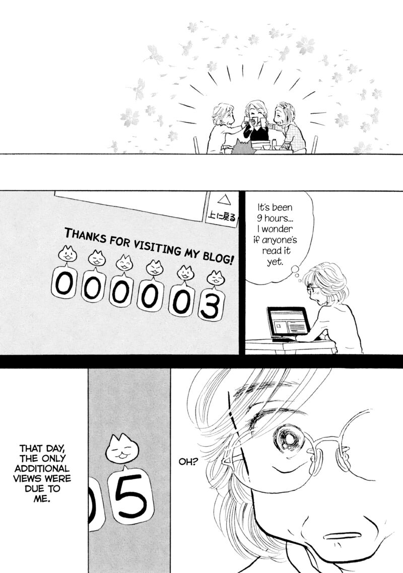 Sanju Mariko Chapter 24 Page 10