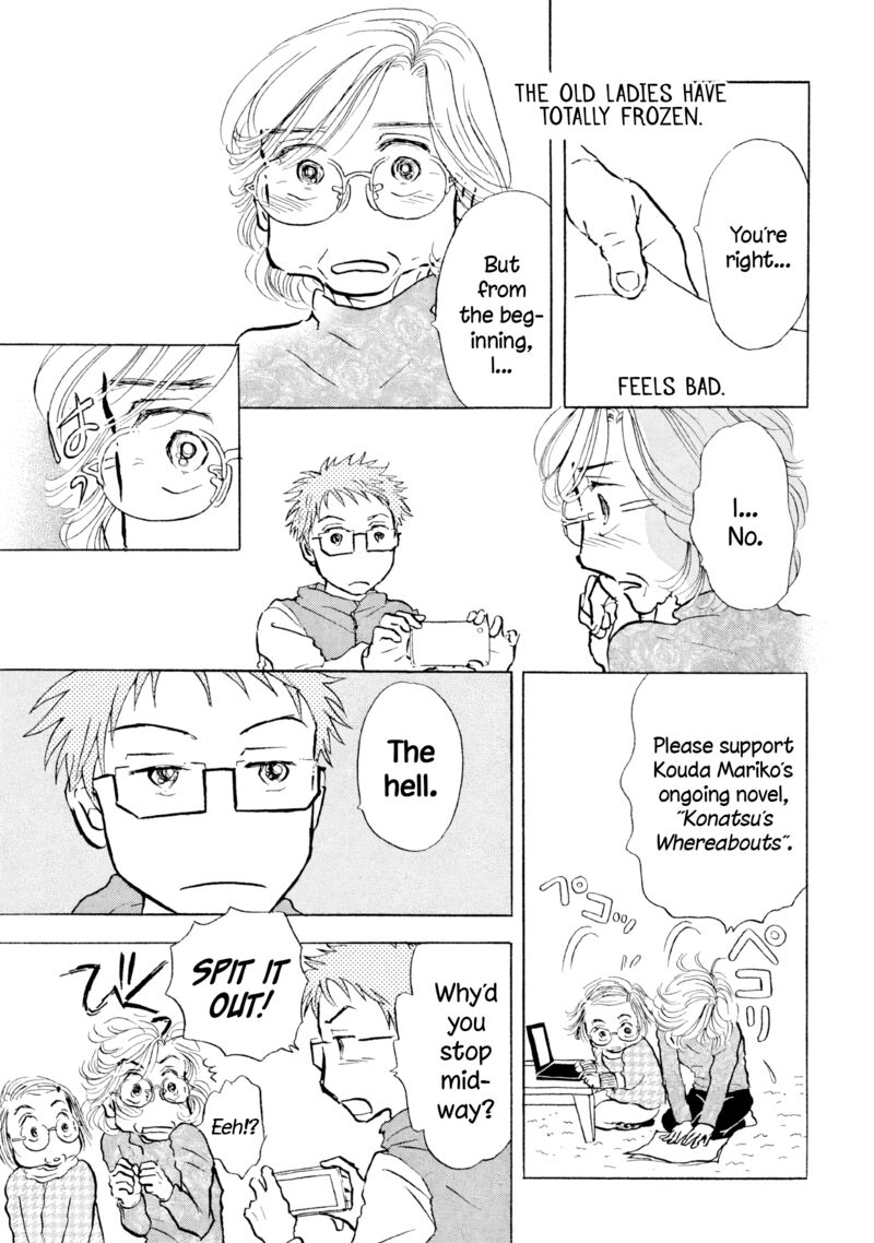 Sanju Mariko Chapter 24 Page 21
