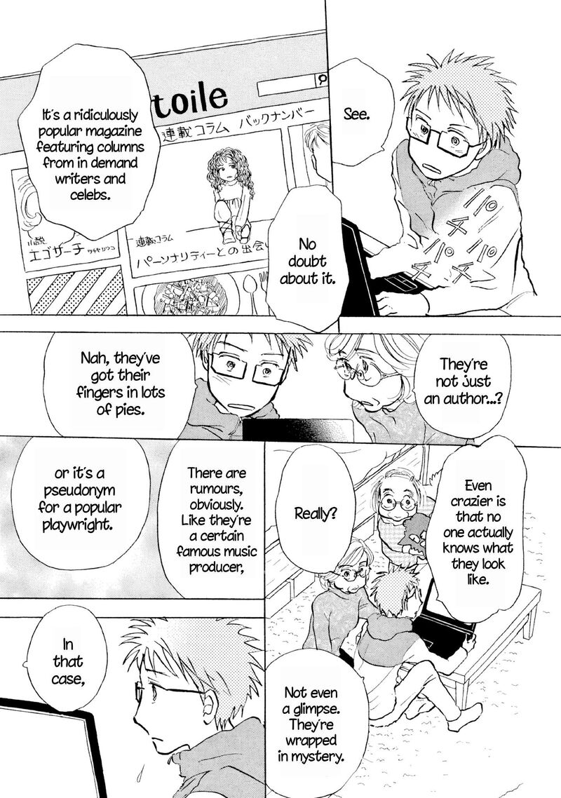 Sanju Mariko Chapter 25 Page 12
