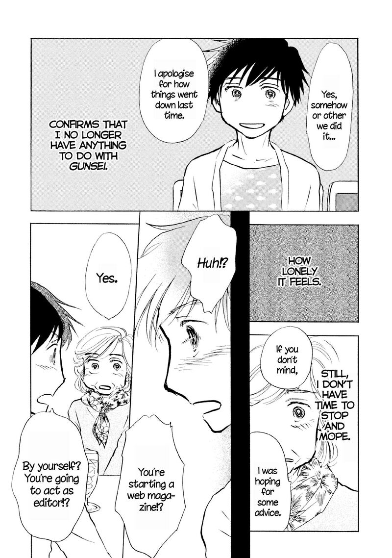 Sanju Mariko Chapter 25 Page 16